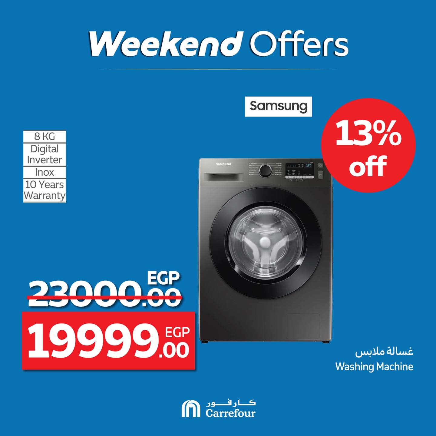 carrefour offers from 9jul to 2jun 2025 عروض كارفور من 9 يوليو حتى 2 يونيو 2025 صفحة رقم 30